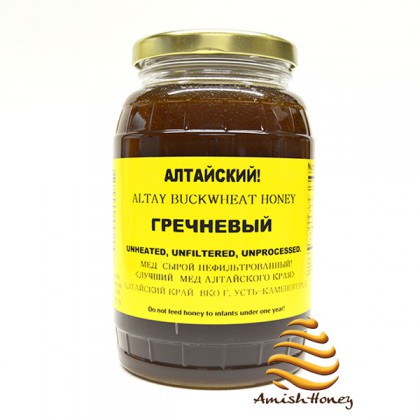 Altay Buckwheat Honey 2lb