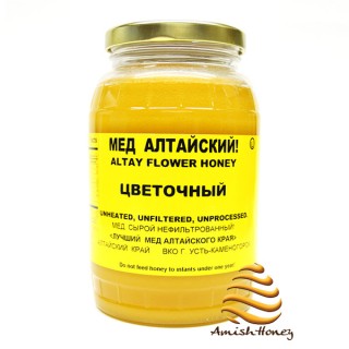 Altay Flower Honey 2lb