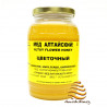 Thumbnail Altay Flower Honey 2lb