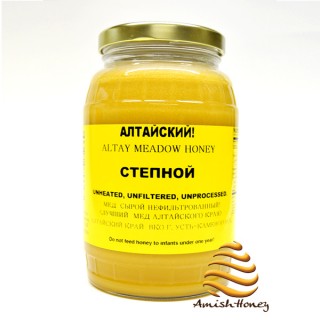 Altay Meadow Honey 2lb